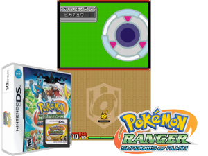 Pokemon Ranger - Shadows of Almia (Europe) (En,Fr,De,Es,It) Cover
